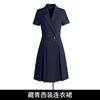 Traje pequeño de verano azul claro de manga corta con cuello mao, abrigo de longitud media, vestido de moda elegante para mujer, 25 años, ropa de trabajo de verano