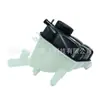 1665000049 Tanque de Expansão Adequado para Mercedes-Benz Classe M/Classe Gle Ml350/Gle350 3.0t