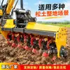 Rotocultivador Rotatorio para Excavadora Cabezal Rotocultivador Rotatorio Hidráulico para Excavadora Reclamación de Tierras en Huertos de Montaña Cultivo Agrícola Equipo Rotocultivador Pequeño