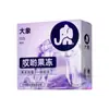 Lista de imprescindibles de Meituan: 100 artículos recomendados más vendidos en la plataforma de entrega Meituan, incluyendo condones, vibradores y lencería sexy