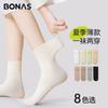 Calcetines de Apilamiento de Bonificación Calcetines de Tubo Medio Ligeros Transpirables para Mujer Absorbentes de Sudor Calcetines de Luna Sin Costuras Calcetines Finos de Verano para Mujer