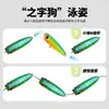 Micro Señuelo Perro Mejora Sistema de Peso 3+1 Señuelo Lápiz Flotante Set de Señuelos de Pesca de Superficie