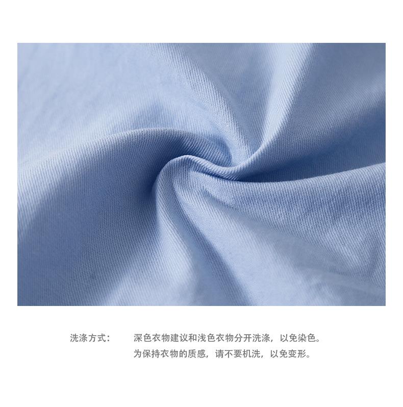 面料