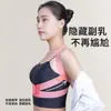 Transmisión en Vivo Cinturón Corrector de Postura Maomao, Artefacto Corrector de Joroba, Cinturón de Belleza para Espalda Scoliosis para Adultos y Jóvenes Hombres y Mujeres