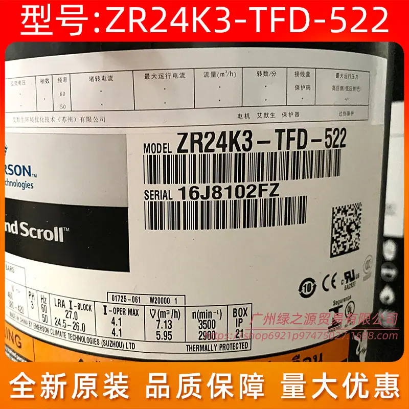 土豆花1842_11102010000157二 SG 0.j