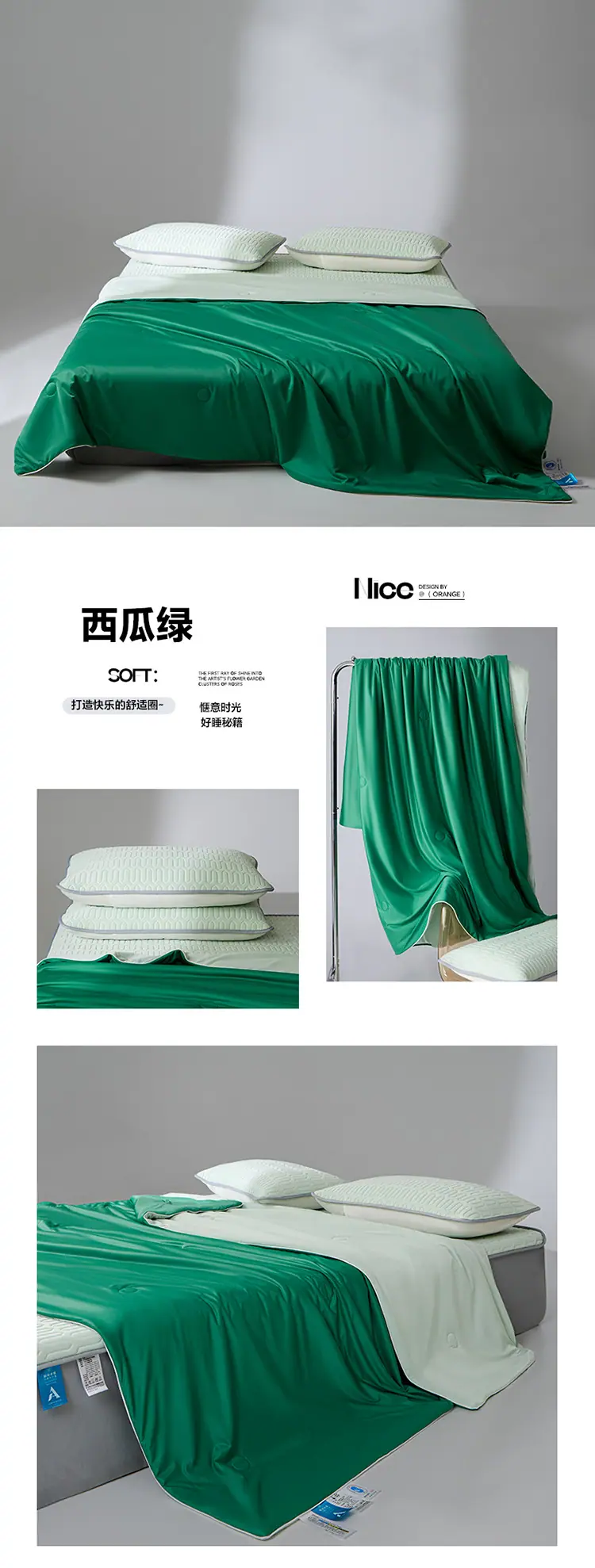 西瓜绿.jpg