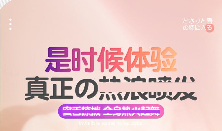 舌头详情页_05.jpg