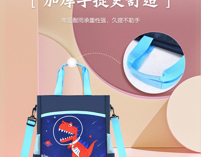 补习袋_19.jpg