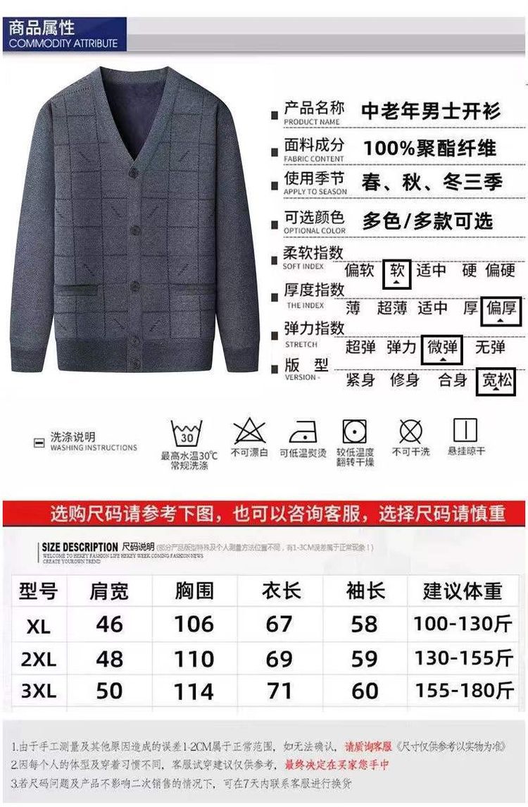 尺码表