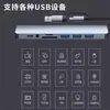 Estación de Acoplamiento Hub Hub de Ocho en Uno Convertidor para Portátil Tablet Teléfono Hub USB Múltiples Interfaces