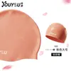 Gorro de Natación de Silicona Youyou para Hombres y Mujeres, Talla Grande, Impermeable, Cómodo, Protector de Oídos, No Aprieta, Para Cabello Largo, Gorro de Natación de Color Sólido de Moda al por Mayor