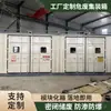 Recipiente de Resíduos Perigosos Sala de Resíduos Perigosos Caixa Sala de Resíduos Perigosos Armário de Armazenamento Temporário de Resíduos Perigosos Armazém de Resíduos Perigosos Sala de Armazenamento Temporário de Resíduos Perigosos Removível