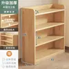 Estantería de Madera Maciza Estante de Almacenamiento de Pie Armario Integrado Inclinado a la Pared Armario de Almacenamiento Uso en Casa para Niños Estudiantes Estantería de Almacenamiento Multicapa