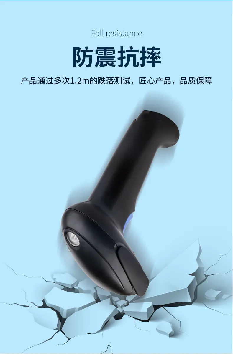 特价扫码枪详情_08.jpg