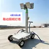 Carrinho de farol móvel tipo 200W LED lâmpada de iluminação externa com elevação por manivela 4m para holofote de construção noturna