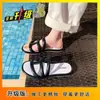 Zapatos Casuales para Exteriores y Playa Súper Suaves y Cómodos 2025 Verano y Otoño Nuevas Sandalias Planas y Chanclas para Mujer