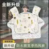 Nueva Cubierta Eléctrica de Verano a Prueba de Viento, Impermeable, Parabrisas Recubierto de Alta Definición, Protección Solar, Modelo Unisex, Al Por Mayor
