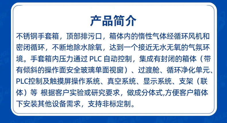 手套箱 (5).jpg