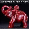 Un par de adornos de elefante para atraer la riqueza, adecuados como regalo para inauguraciones de negocios, para la sala de estar, la entrada, el mueble de TV, el mueble de vino o la oficina, artesanías decorativas auspiciosas