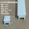 Tampa acrílica para soquete de lâmpada escada em arco silicone flexível guarda-roupa sem atrito tampa de soquete de lâmpada embutida canaleta de fios