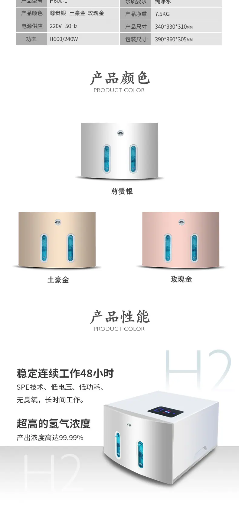 详情改_09