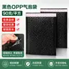 Bolsa de Embalaje Negra para Entrega Express 90g Espesada Autoadhesiva de Espuma a Prueba de Golpes Impermeable Bolsa de Embalaje Película Opp Bolsa de Burbujas