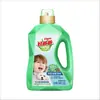 Detergente de Lavar Roupa Amigo da Pele para Remover Ácaros e Odores, Esterilizante, Bom Pai, Frasco de 700g, Uso Doméstico, Não Irritante, Produto Genuíno, Caixa Fechada