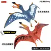 Juguetes de Dinosaurios para Niños, Modelos de Animales Simulados, Tyrannosaurus Rex, Mosasaurus, Spinosaurus, Pterosaurio, Rex, Tyrannosaurus, Brachiosaurus, Brontosaurus