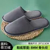 Pantuflas de Pan Antideslizantes de Siete Estrellas con Logo, Pantuflas Domésticas Desechables Engrosadas de Invierno, Venta al por Mayor Específica para Hoteles
