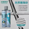 Sellador de Arena Coloreada Hidrogenada, Azulejos Cerámicos y Baldosas para Piso Mate, Especial Impermeable, Resistente al Moho, Resistente al Amarilleo, Adhesivo para Azulejos Ecológico, Sellador Doméstico