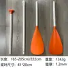 Pala de aleación de aluminio, pala de bote colorida, pala de doble uso de una y dos cabezas, pala de SUP, pala para olas, pala telescópica ajustable