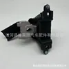 Fornecimento Direto da Fábrica para Toyota Vios 2005-2010 Suporte Traseiro do Motor 12372-40020