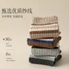 Calcetines para Hombre y Mujer, Estilos de Otoño e Invierno, Calcetines Largos Rayados de Primavera y Otoño, Anti-Olor, Absorbentes de Sudor, Transpirables, de Media Pantorrilla, Deportivos Versátiles Largos