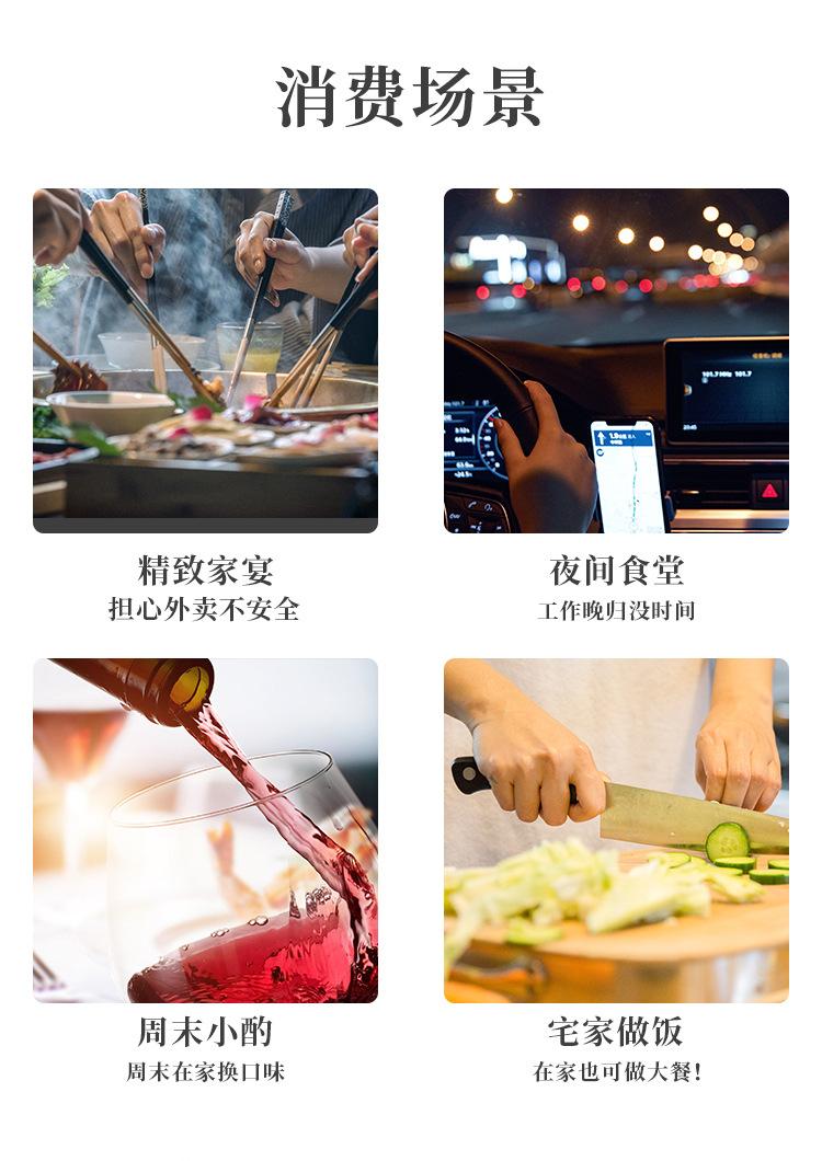 套图通用版详情页dq_06.jpg