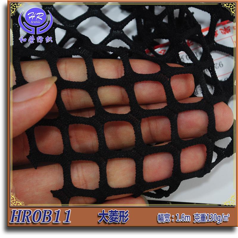 纬编菱形网布