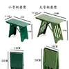 Taburete Plegable de Placa de Acero, Portátil para Uso en Exteriores, Uso en Casa, Pesca, Ocio, Hacer Cola, Ligero, Fácil de Guardar, Modelo Nuevo Shi Hua