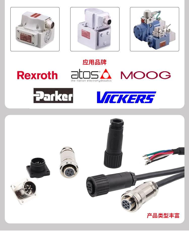 比例阀详情_06.jpg