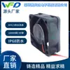 Ventilador impermeable 4015, inversor, almacenamiento de energía móvil Ventilador impermeable 4015 IP68