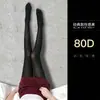 Medias Negras Ultradelgadas para Mujer, Primavera y Verano, 0D Ligeras, Alta Transparencia, Medias Negras Invisibles, Antideslizantes, Medias Anti- enganches