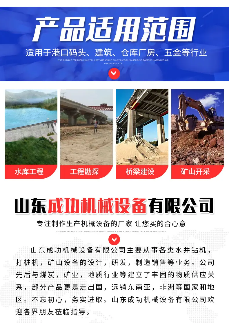 注浆加固钻机2_11.jpg