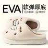 Pantuflas de felpa cálidas para el hogar, antideslizantes, de algodón, para hombre, modelo 2026, Otoño/Invierno, con sensación de amortiguación suave