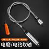 Furadeira elétrica esmerilhadeira elétrica eixo flexível punho mandril universal acessórios máquina de gravação mangueira de extensão ferramenta de limpeza de rejunte de cerâmica
