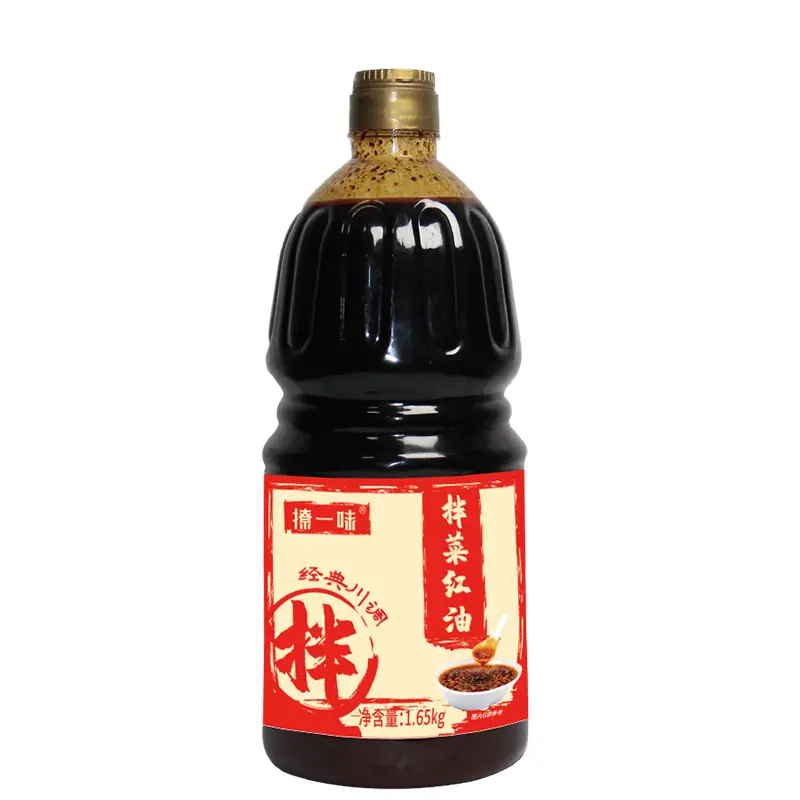 拌菜红油3