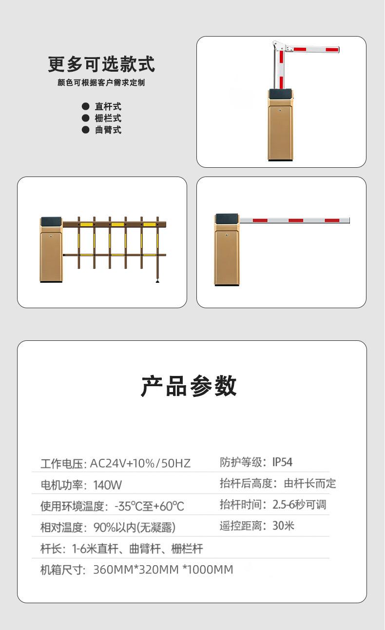详情_12.jpg