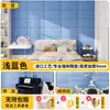 Paneles Insonorizantes Sy para Paredes de Dormitorio, Algodón Absorbente de Sonido, Fieltro Insonorizante, Pegatinas Insonorizantes para Puertas, Pegatinas de Pared para el Hogar para Reducción de Ruido