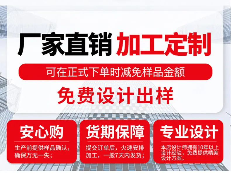 珍珠棉定制