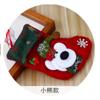 Decoraciones Navideñas, Calcetines Navideños Variados, Calcetines de Dulces Navideños, Adornos para Árbol de Navidad, Bolsas de Regalo, Calcetines de Navidad