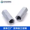 Conector Galvanizado Porca Longa Rosqueada Fêmea Conector de Fixação Metálico Adequado para Instalação de Ferragens e Máquinas, Resistente à Ferrugem e Durável