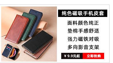 右1-纯色磁吸