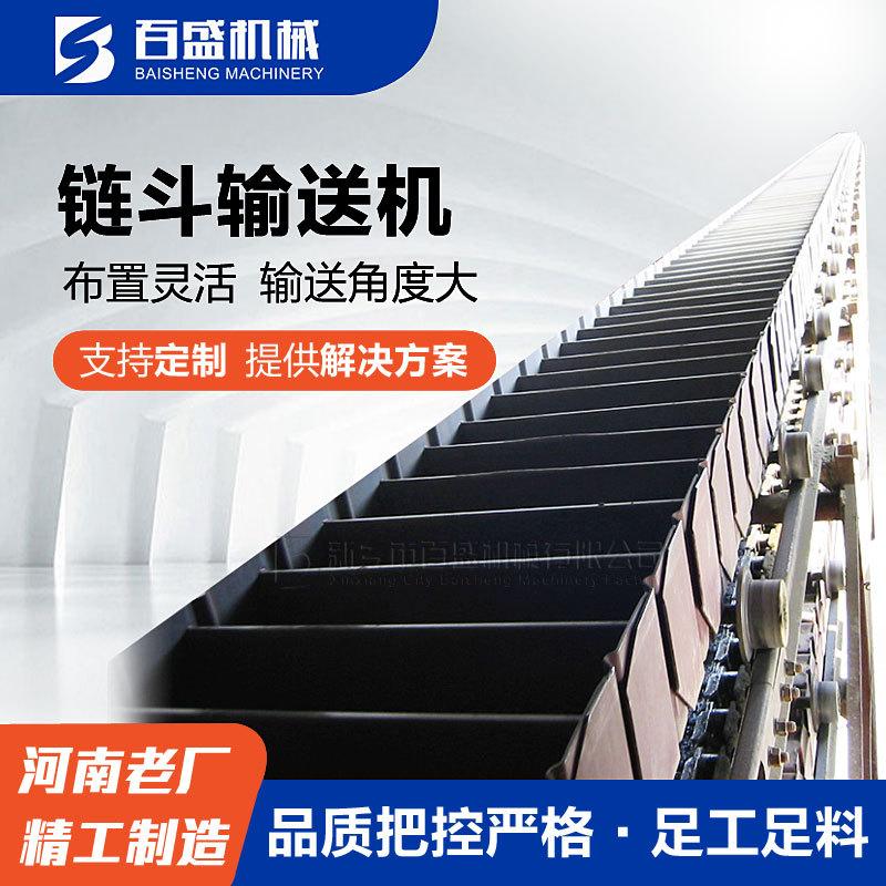 提升机厂家